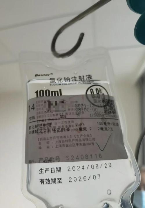 尤文氏肉瘤能治愈吗？治愈率高吗？