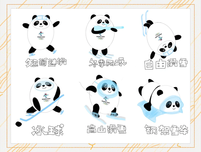 2022冬奥会滑雪项目有哪些？图文详解各个项目区别