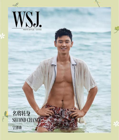 宁泽涛退役的真正原因：是矛盾还是无奈？