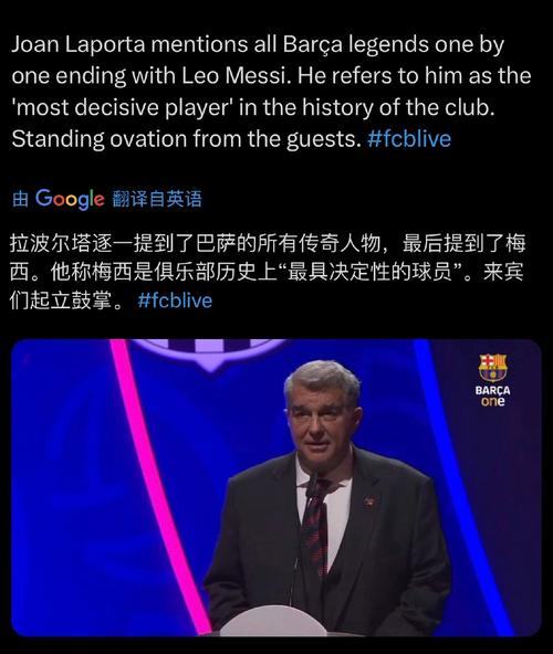 巴萨梅西续约失败始末：是钱的问题还是其他原因？