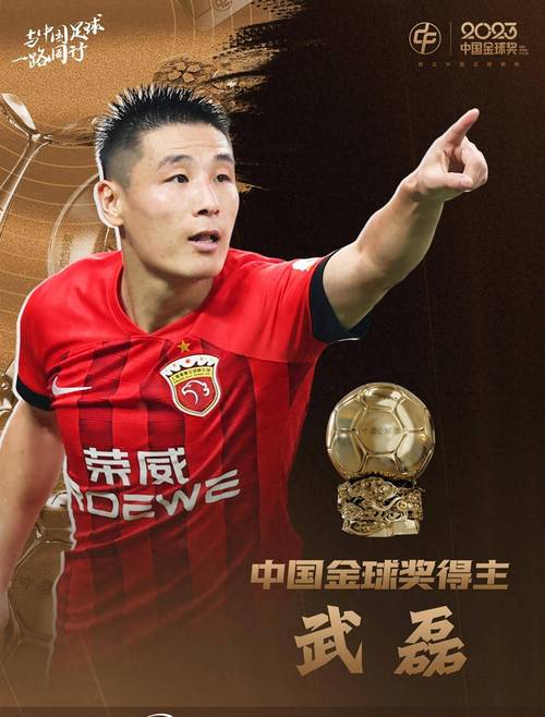武磊为什么离开西甲？是经济原因还是另有隐情？