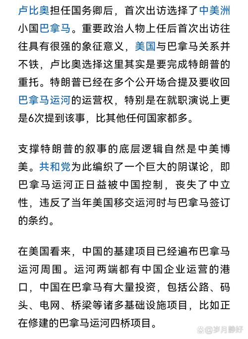 巴西社会对中国人的态度如何？存在歧视吗？