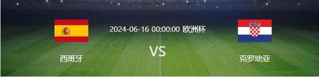 欧洲杯焦点战:荷兰和捷克谁更胜一筹?