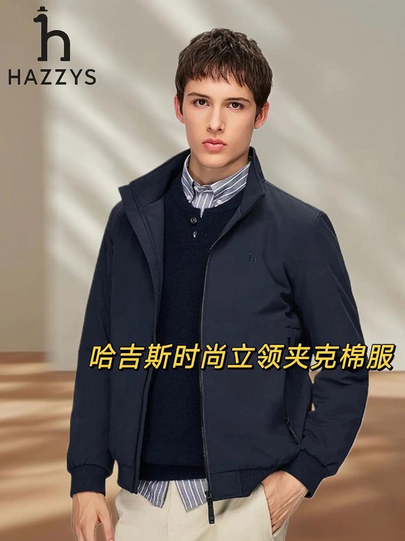想了解哈吉斯男装品牌？哈吉斯男装：韩国知名品牌，值得购买吗？