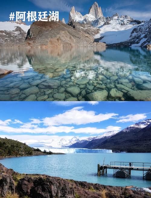 去阿根廷旅游安全吗？风险评估及安全出行指南