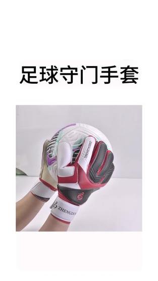 想成为一名优秀的守门员？你需要具备这些必备素质！