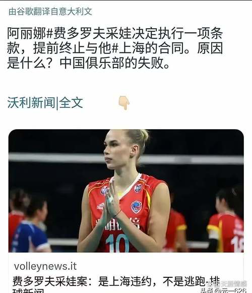 女排世界杯真的取消了？球迷疑问解答