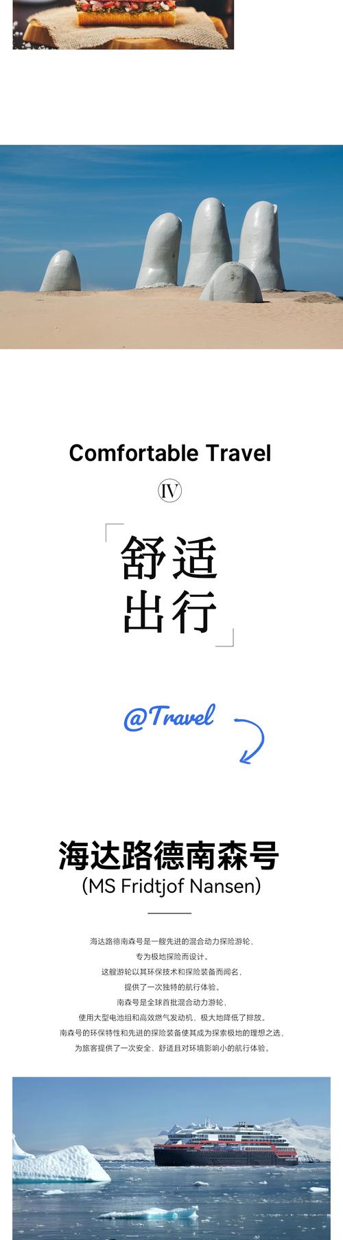 去阿根廷旅游安全吗？风险评估及安全出行指南