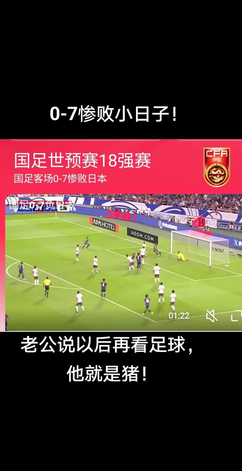 足球新闻哪个网站好？推荐几个靠谱的足球新闻网站