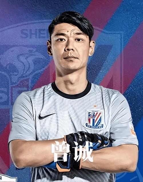 曾诚现在在哪支球队？他离开恒大后的职业生涯怎样？