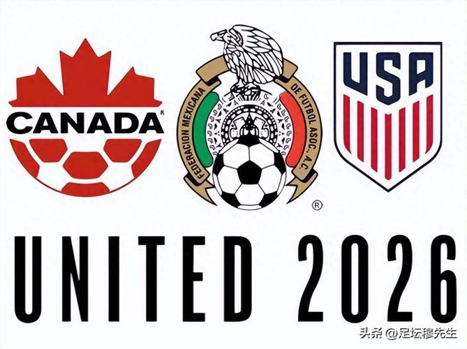 下次世界杯什么时候举行？2026年世界杯举办时间地点详解