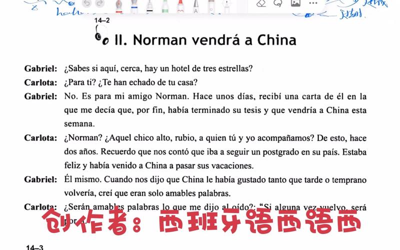 想知道哪些国家说西班牙语？这份名单你值得拥有