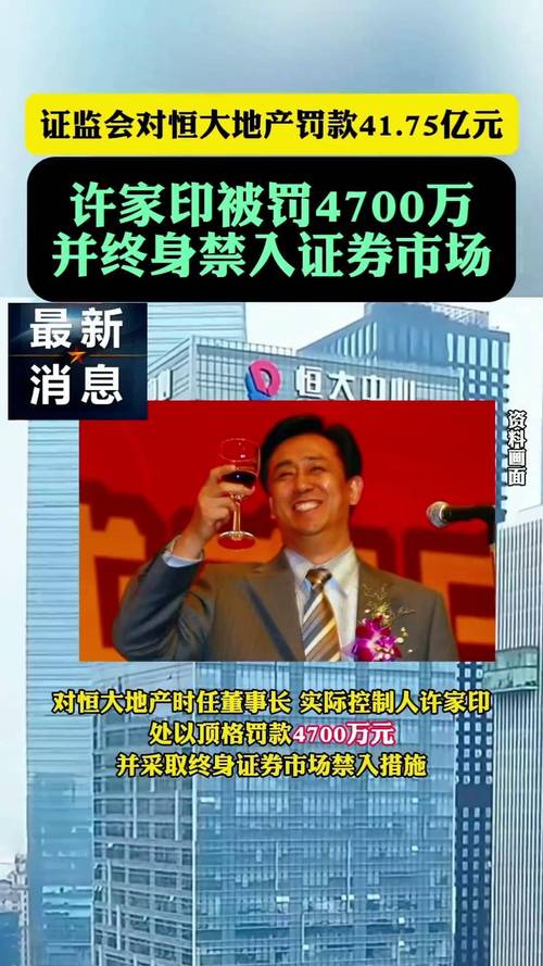 恒大足球：170亿巨资挥霍，金元足球的教训？