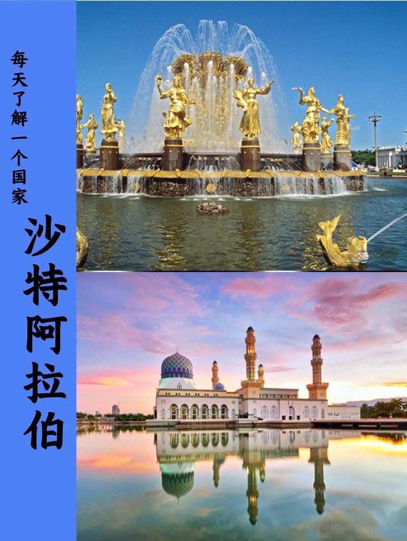 阿拉伯是哪个国家?深入了解阿拉伯国家文化与历史