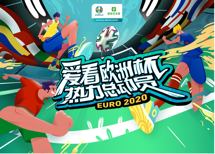 还在为欧洲杯押注平台发愁？这里有答案