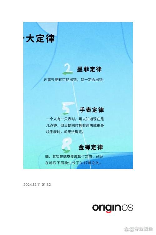 深入浅出解读墨菲定律：是什么？如何避免？