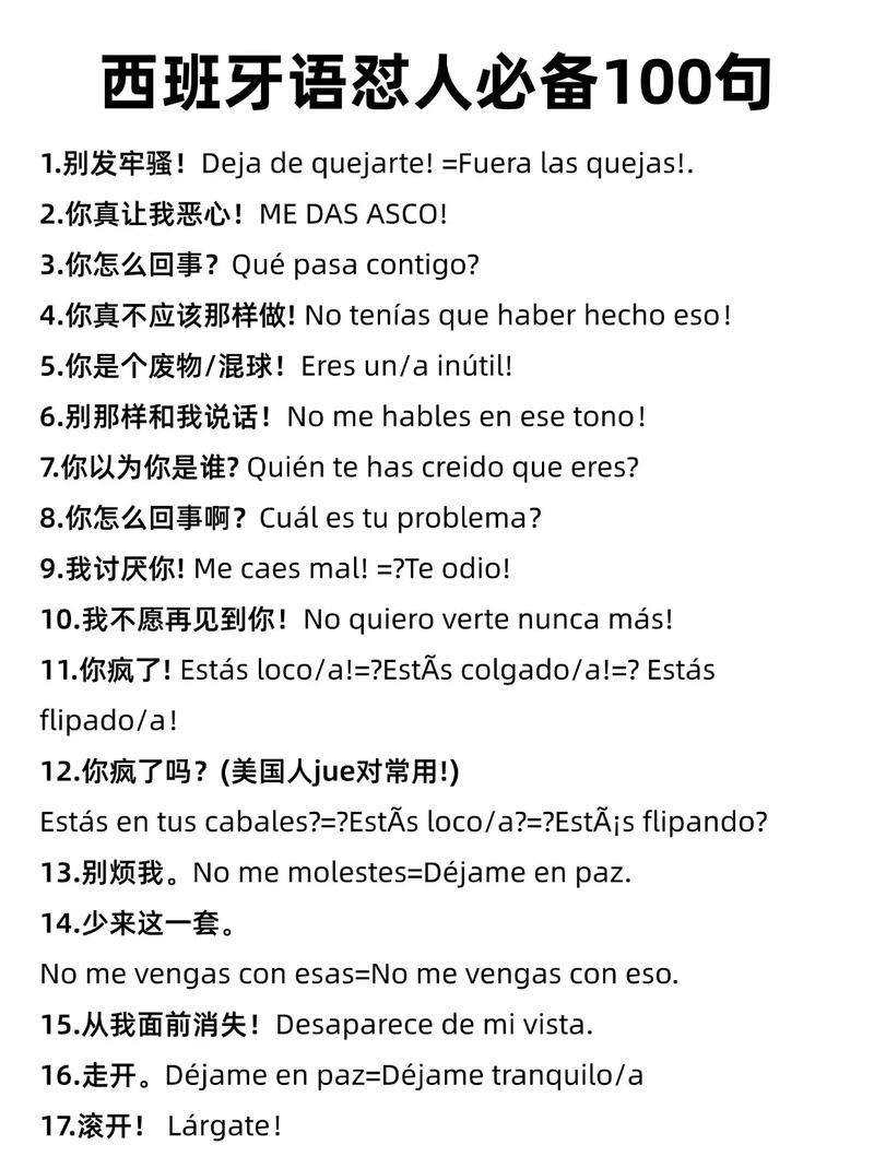 塞内加尔人到底说啥语言？官方语言和日常用语大揭秘！