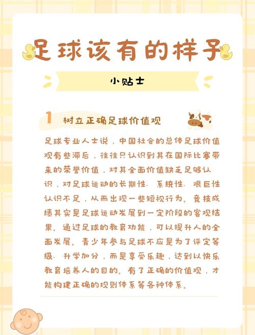 王若吉国家队经历？细数他的足球之路与成就