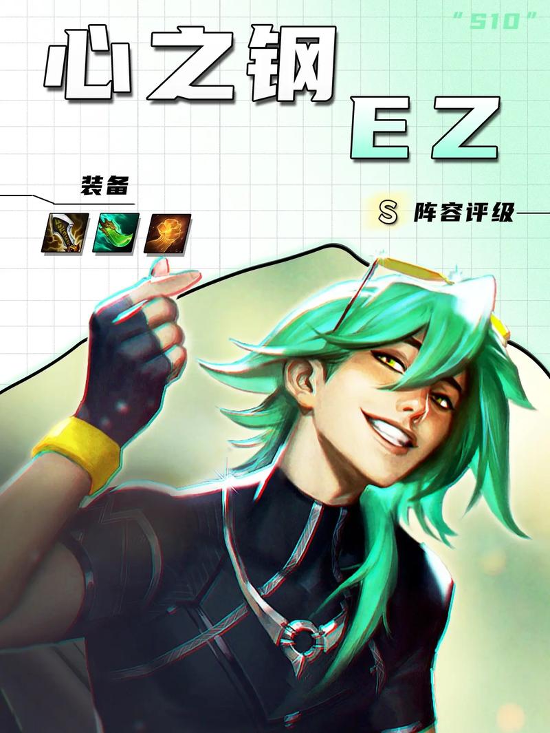 想买EZ足球先生皮肤？告诉你这款皮肤的真实价格