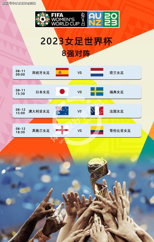 2023瑞典足球世界排名是多少？一文了解瑞典足球队实力！