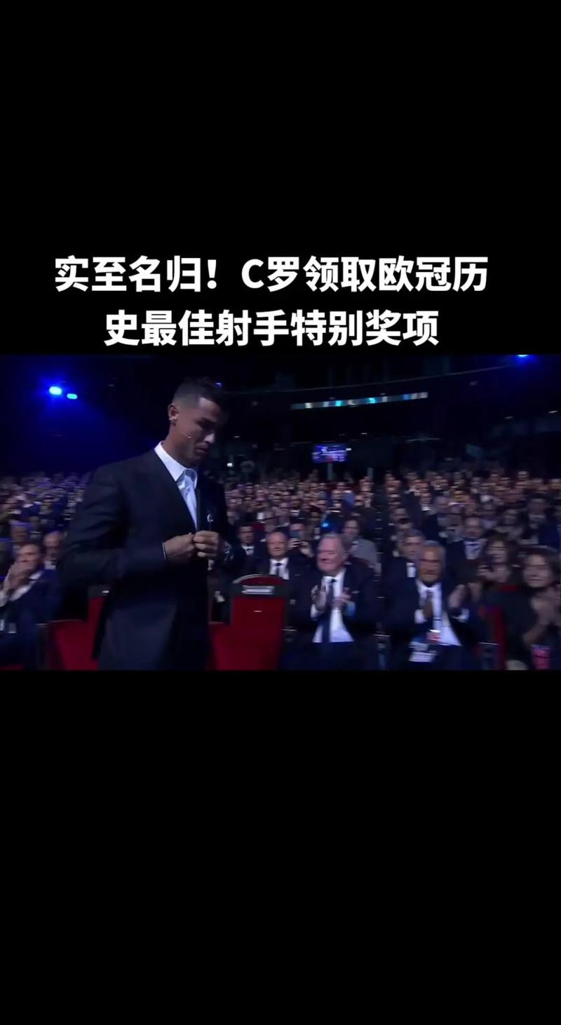 C罗为什么最终选择了曼联而不是曼城？