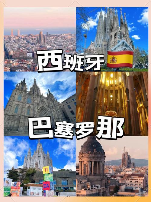 巴伦西亚究竟是哪个国家的城市？带你了解它的历史文化