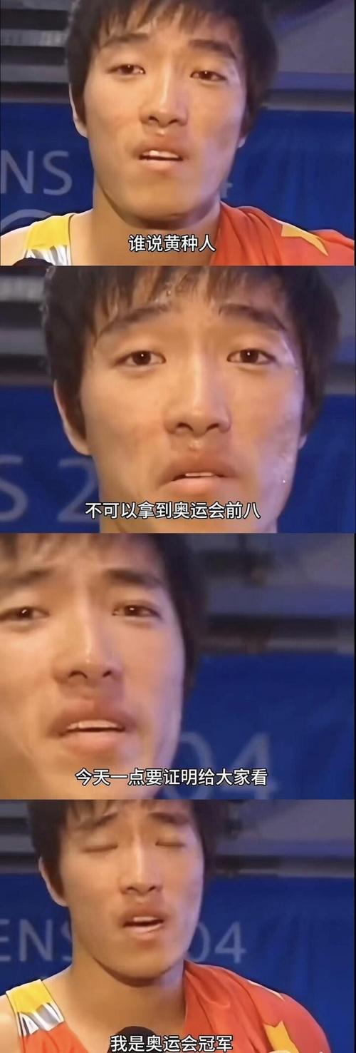 刘翔是假摔还是意外？细数那些年的争议与真相！