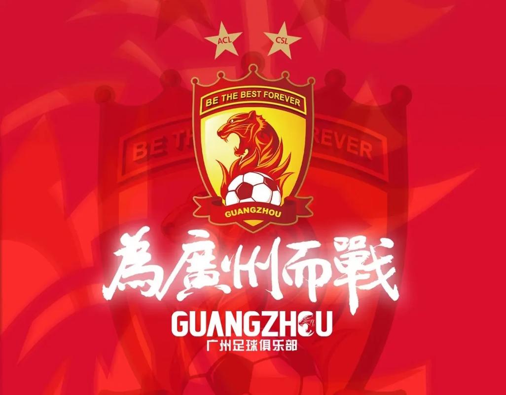 广州恒大俱乐部怎么了？欠薪、降级、停牌，昔日巨头为何衰落？
