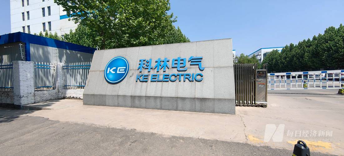 科林电气待遇怎么样？年薪百万还是月薪几千？
