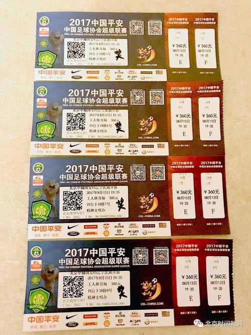 急寻上港主场球票？教你轻松购票的几个方法