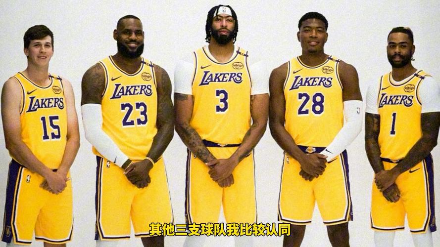 湖人最强阵容在哪个赛季？带你重温那些经典比赛