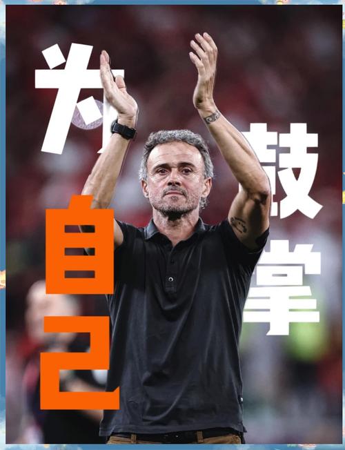 欧洲杯惨败：恩里克不招皇马球员的代价？