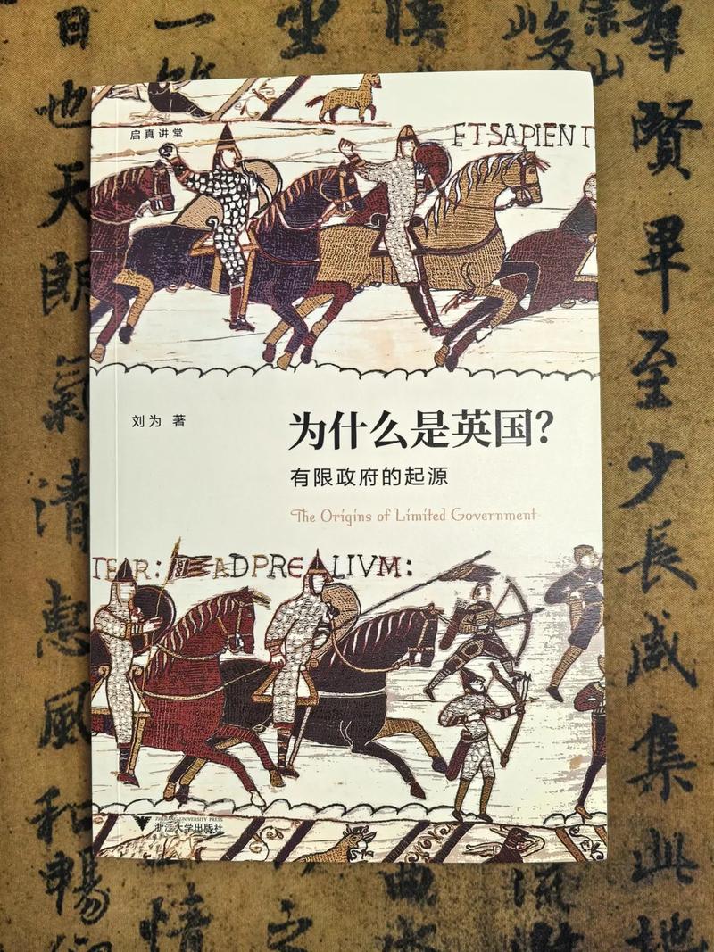 为什么英国不叫英格兰？英国国名背后隐藏的秘密