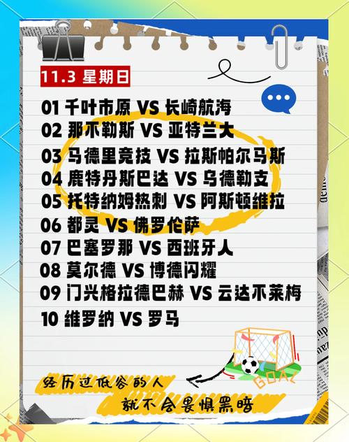 为什么有人会把曼联叫成切尔西？真相在这里！