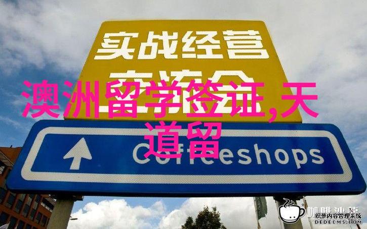 想去西班牙留学？这篇文章告诉你值不值得