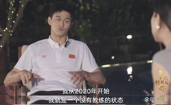 孙杨事件始末：到底发生了什么？他为什么被禁赛？