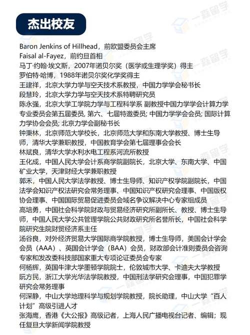 卡迪夫大学好申请吗？解读申请条件与录取概率