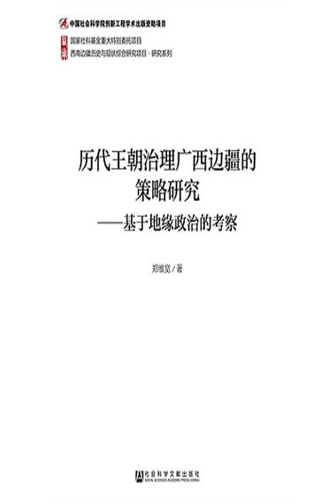 杜特尔特亲华的背后逻辑：经济合作还是政治策略？