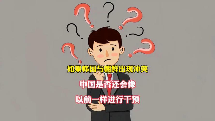 中韩关系恶化：历史恩怨还是现实利益冲突？
