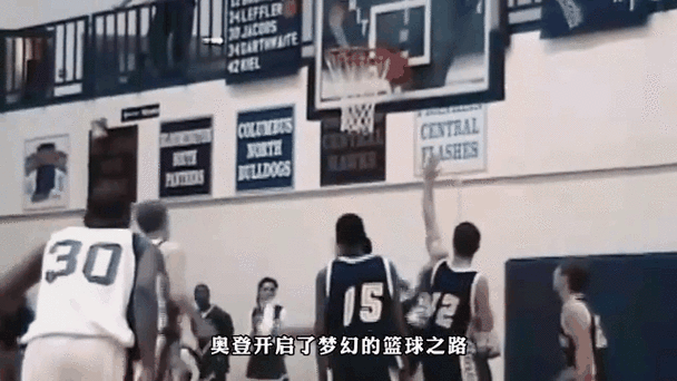 奥登大帝退役内幕：伤病困扰还是另有选择？