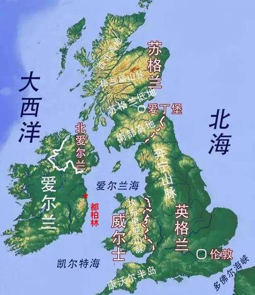 爱尔兰是独立国家吗？揭秘爱尔兰与英国的复杂历史渊源