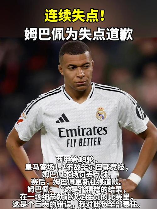 梅西续约后姆巴佩不满？这背后隐藏着什么秘密？