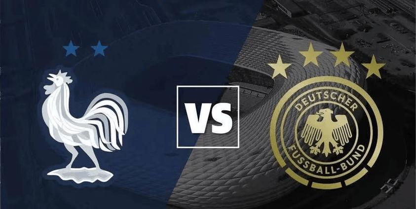 德国VS法国：这场比赛谁赢了？精彩赛况回顾！