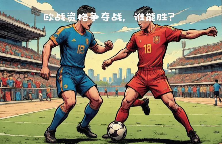 亚特兰大主场迎战那不勒斯：巅峰对决，一较高下！