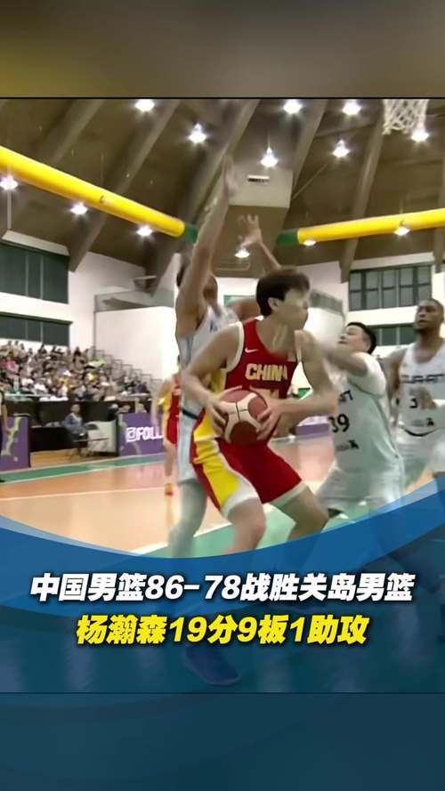 中国男篮输韩国的比赛回顾，那些让人难忘的失利瞬间！