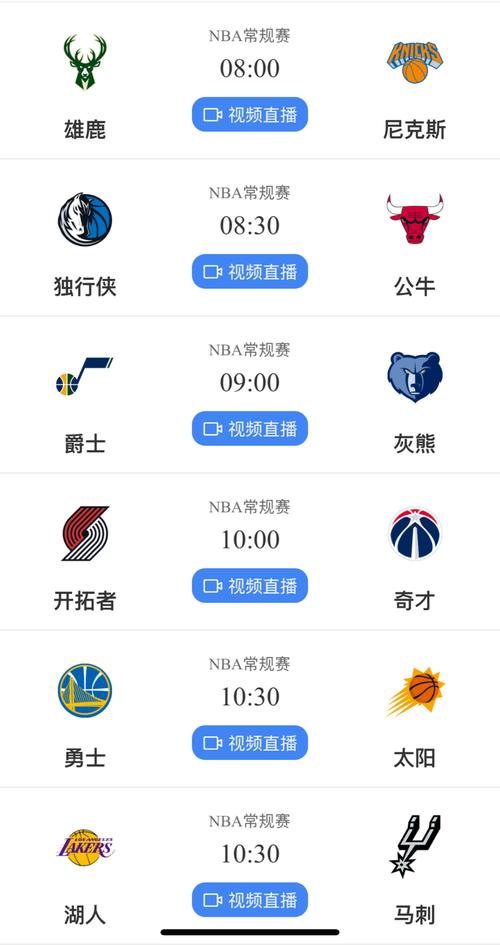 大赛吧直播看不了是什么原因？试试这些方法