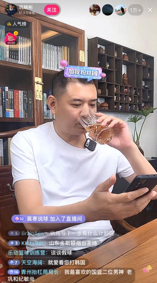 睢冉恨巩晓彬的背后：深层原因及影响揭秘