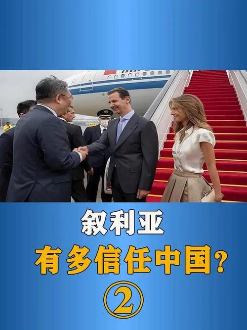 俄罗斯与叙利亚：一场战争背后的复杂关系
