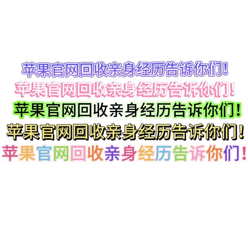 爱锋派回收价格高吗？爱锋派交易流程及风险提示