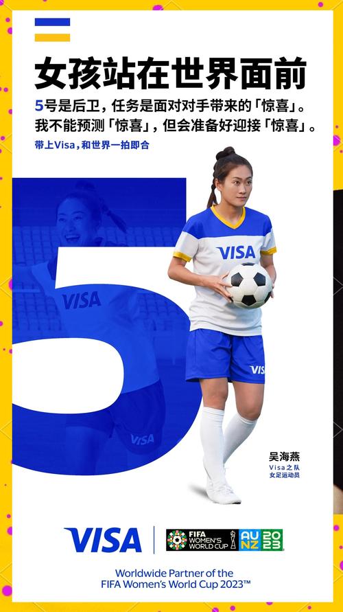 中国女足精神的内涵:团结协作,顽强拼搏